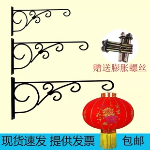 灯笼支架铁艺挂钩大门口吊钩花盆篮鸟笼挂架路灯杆阳台壁挂花架件
