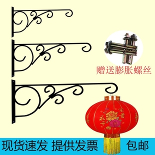 铁艺挂钩灯笼支架大门口吊钩阳台壁挂花架花盆篮鸟笼路灯杆挂架件