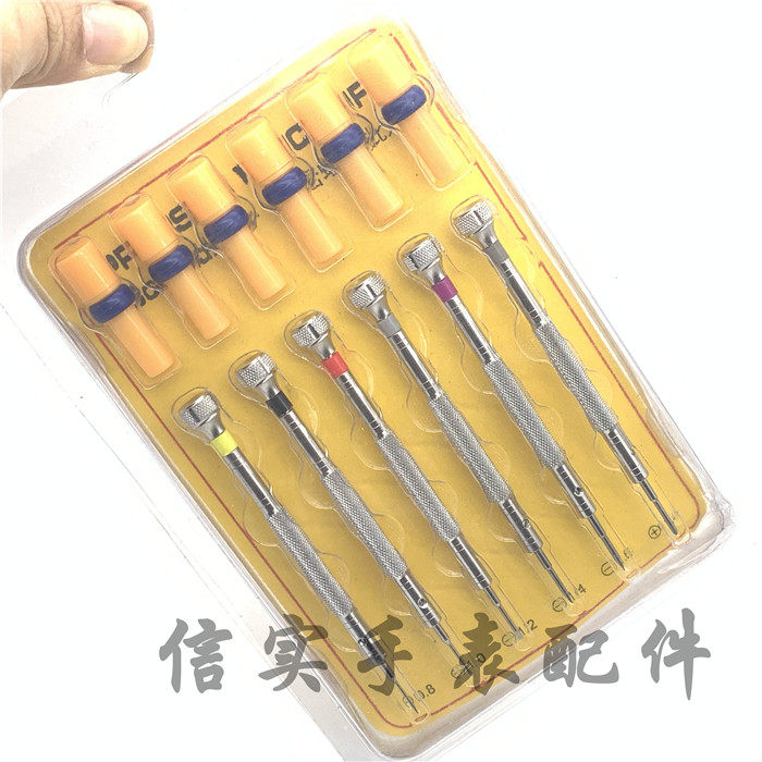 시계 수리 도구 스테인레스 스틸 드라이버 세트 십자 드라이버 세트 시계 안경 뒷면 커버 드라이버