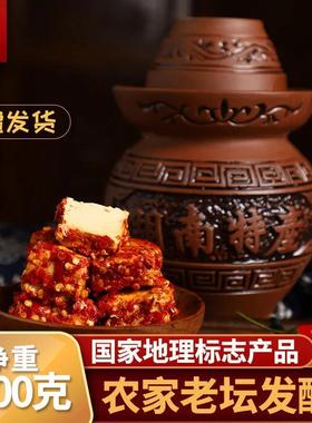 新化白溪豆腐乳 湖南特产特辣下饭菜无油香辣霉豆腐农家手工腐乳