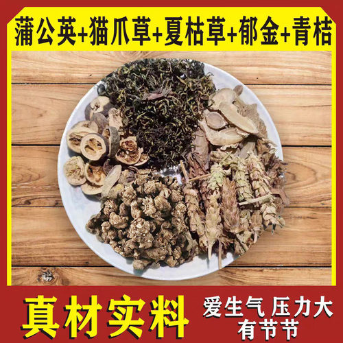 蒲公英夏枯草猫爪草原材料中药材