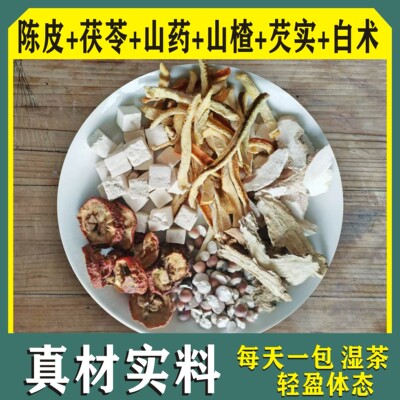 陈皮茯苓芡实白术山楂山药四神汤