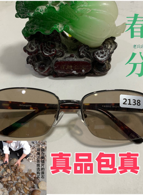 天然水晶石头眼镜茶色养眼保真清晰度高保真天然有棉保真