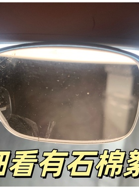 瘦脸型带天然水晶石头眼镜清凉养眼清晰度高养眼保真水晶保真收藏