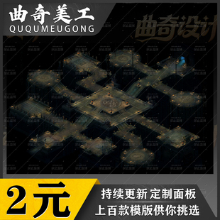 传奇高清地图素材 迦罗先王陵_010