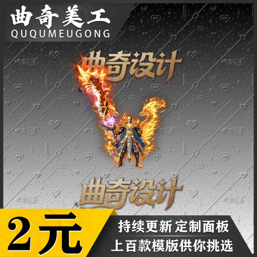 传奇剑甲素材 PNG格式序列帧 021