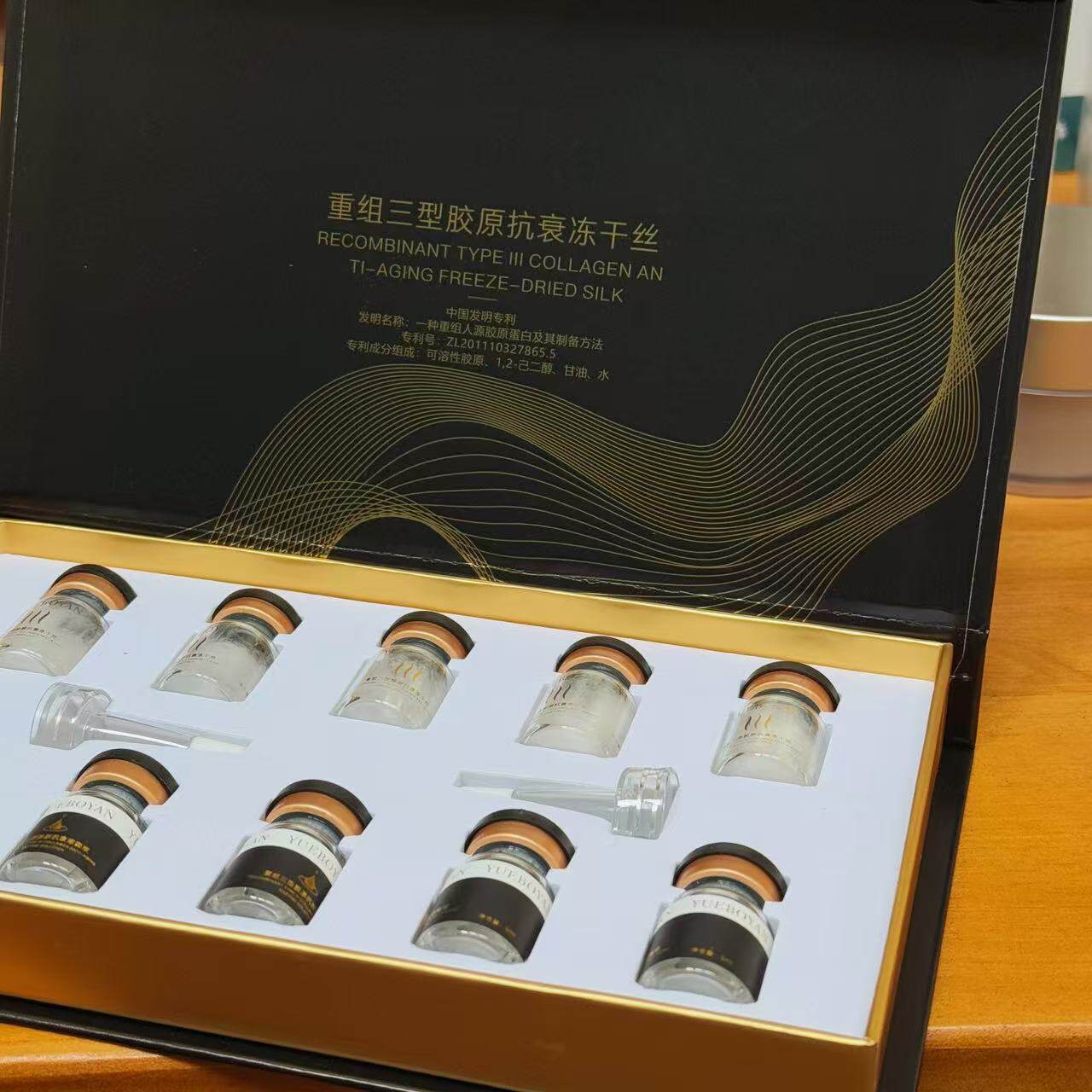 【青春支架】三型胶原冻干丝