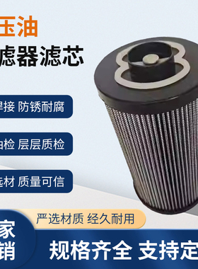 MF1801P25NB MF1901/MF4001 MF1802P25NB液压油过滤器滤芯