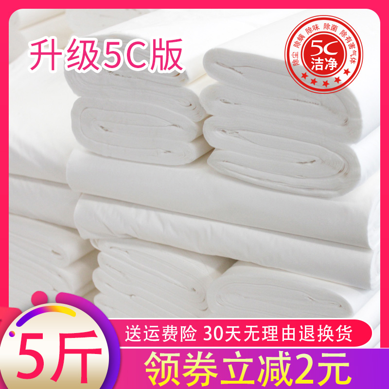梅笛 刀纸计量型产妇卫生纸专用孕妇产后用纸月子纸产房用纸巾5斤
