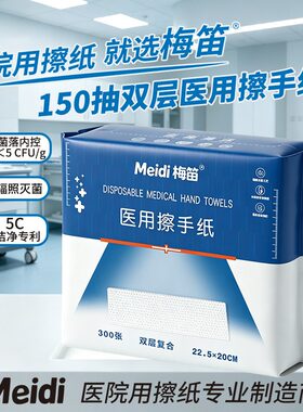 原生木浆手纸吸水无屑医院用擦手纸双层复合抽纸定制医用无尘