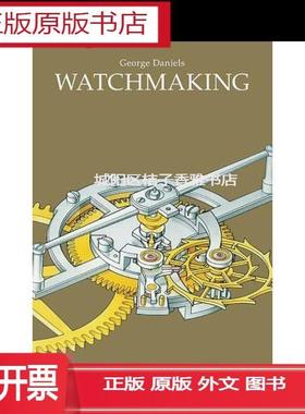 实体书 现货 制表业 Watchmaking