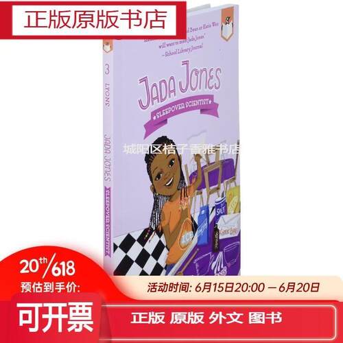正版实体书Sleepover Scientist #3兰登桥梁小读本：杰达琼斯3