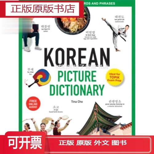 实体书正版Korean Picture Dictionary: Learn 1,500 Korean Word