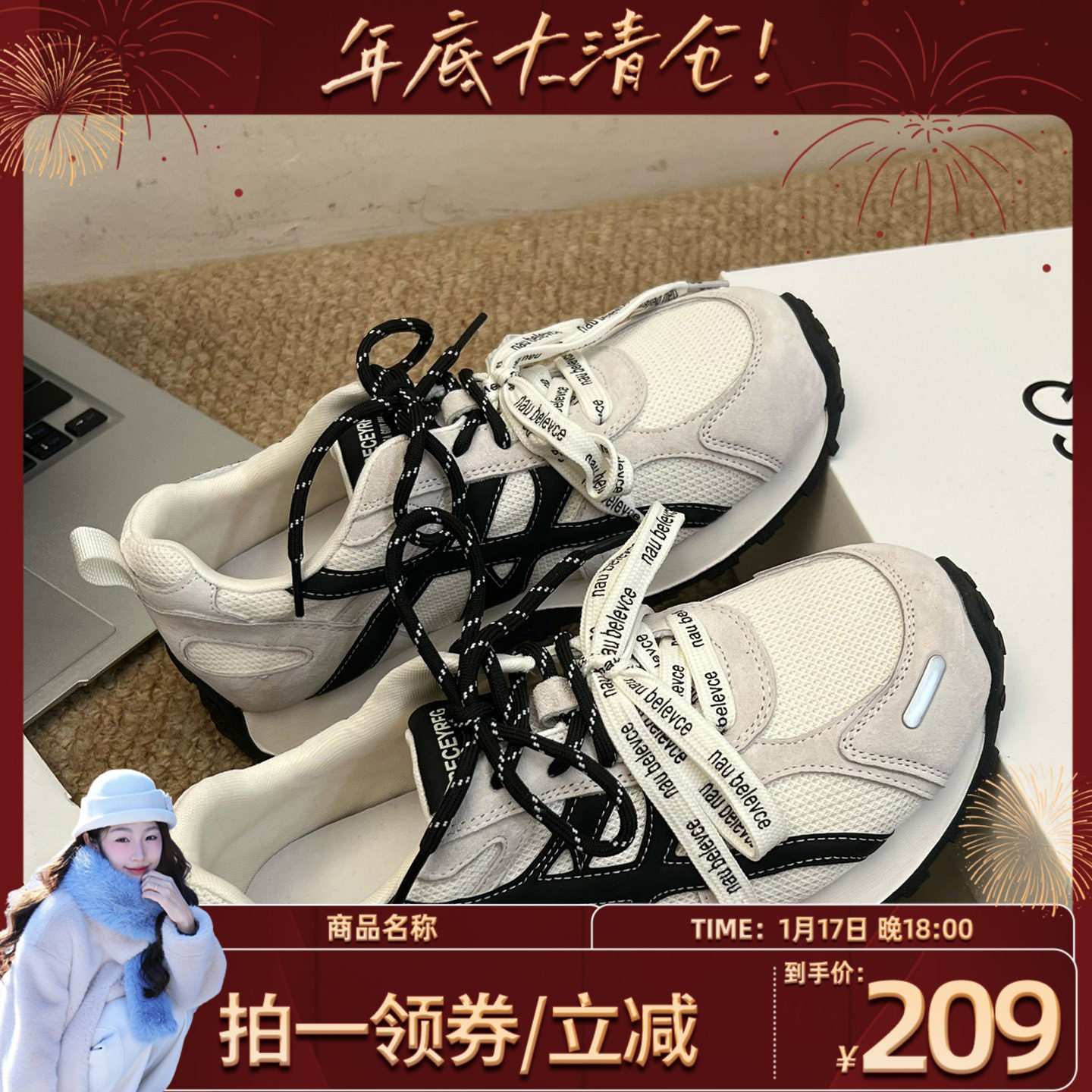 【鱼九九专属】运动鞋春季新款时尚休闲老爹女鞋,女鞋,时尚休闲鞋,淘宝优惠券,粉丝福利购,淘宝优惠卷