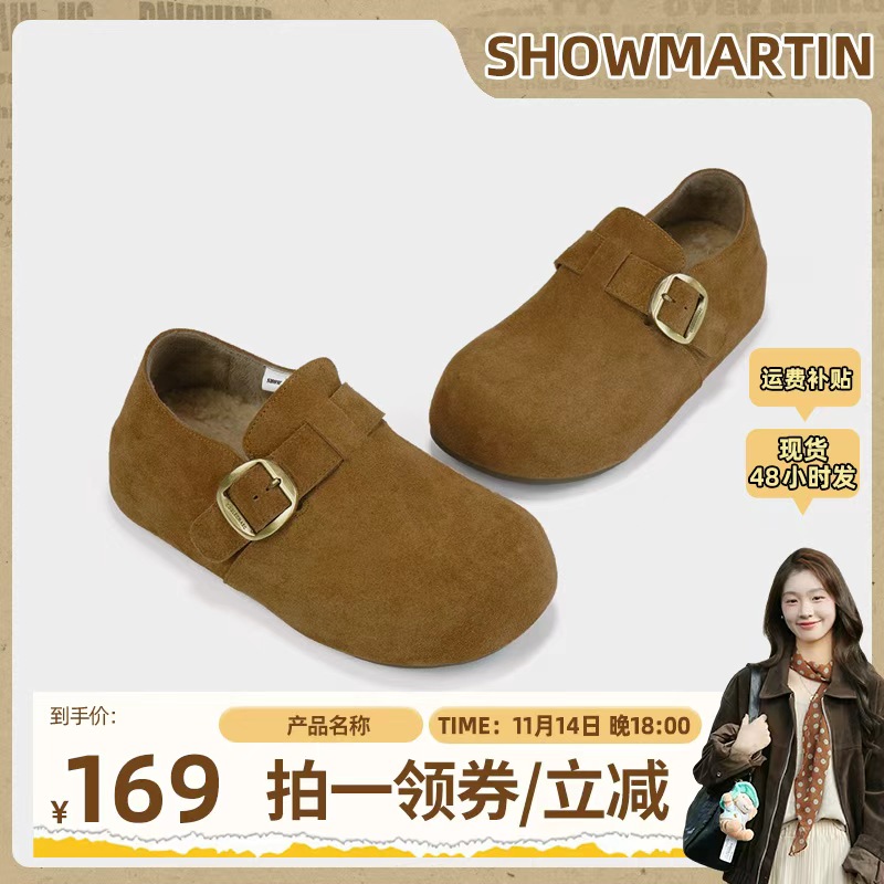 【鱼九九推荐】厚底内增高勃肯鞋懒人一脚蹬勃肯鞋