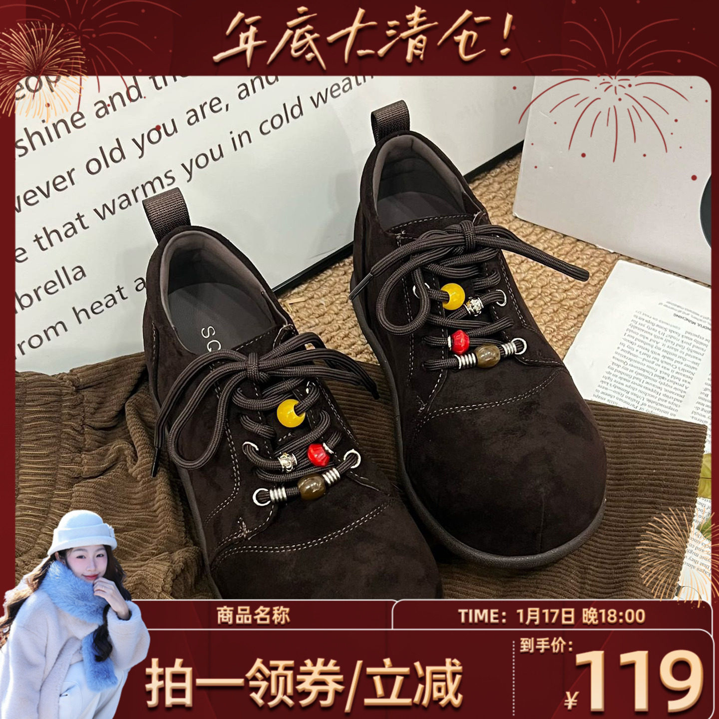 【鱼九九专属】土豆鞋内增高真皮厚底勃肯鞋女秋冬棕色系单鞋,女鞋,勃肯鞋/软木鞋,淘宝优惠券,粉丝福利购,淘宝优惠卷