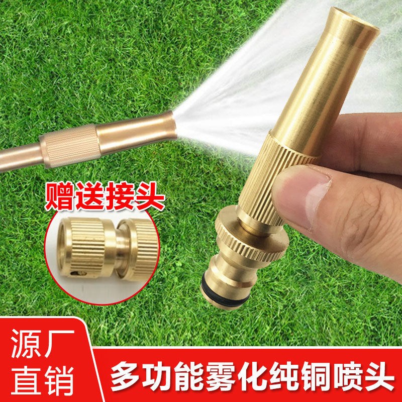 洗车喷头多功能喷嘴物美价廉