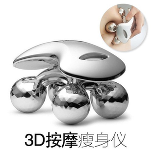 四轮手动按摩仪器日韩新款 正品 V脸4d滚轮太阳能红外理疗艾全身车