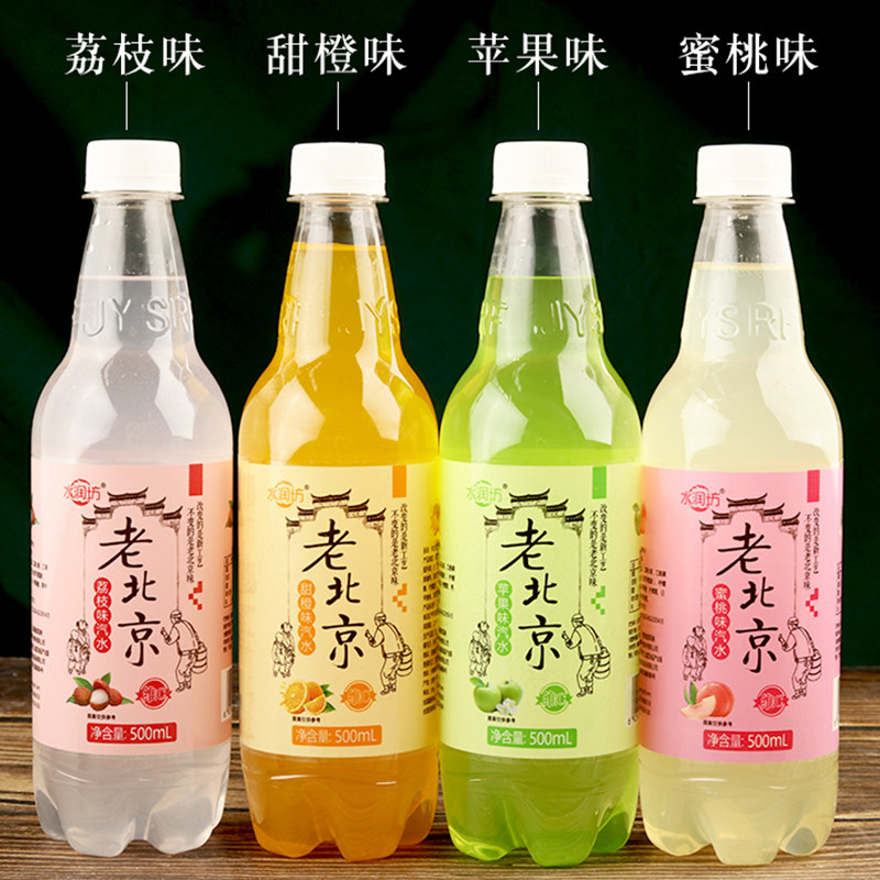 老长沙汽水 504东吴老汽水 仙津崂山汽水金桔味批 老北京汽水发
