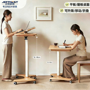 实木移动升降书桌可折叠气动儿童学习桌橡木床边电脑桌客厅小桌子