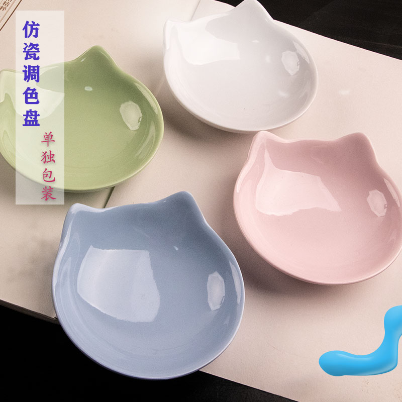 加厚仿瓷墨碟4寸猫型创意塑料水碟防摔学生书法国画调色用品盘子