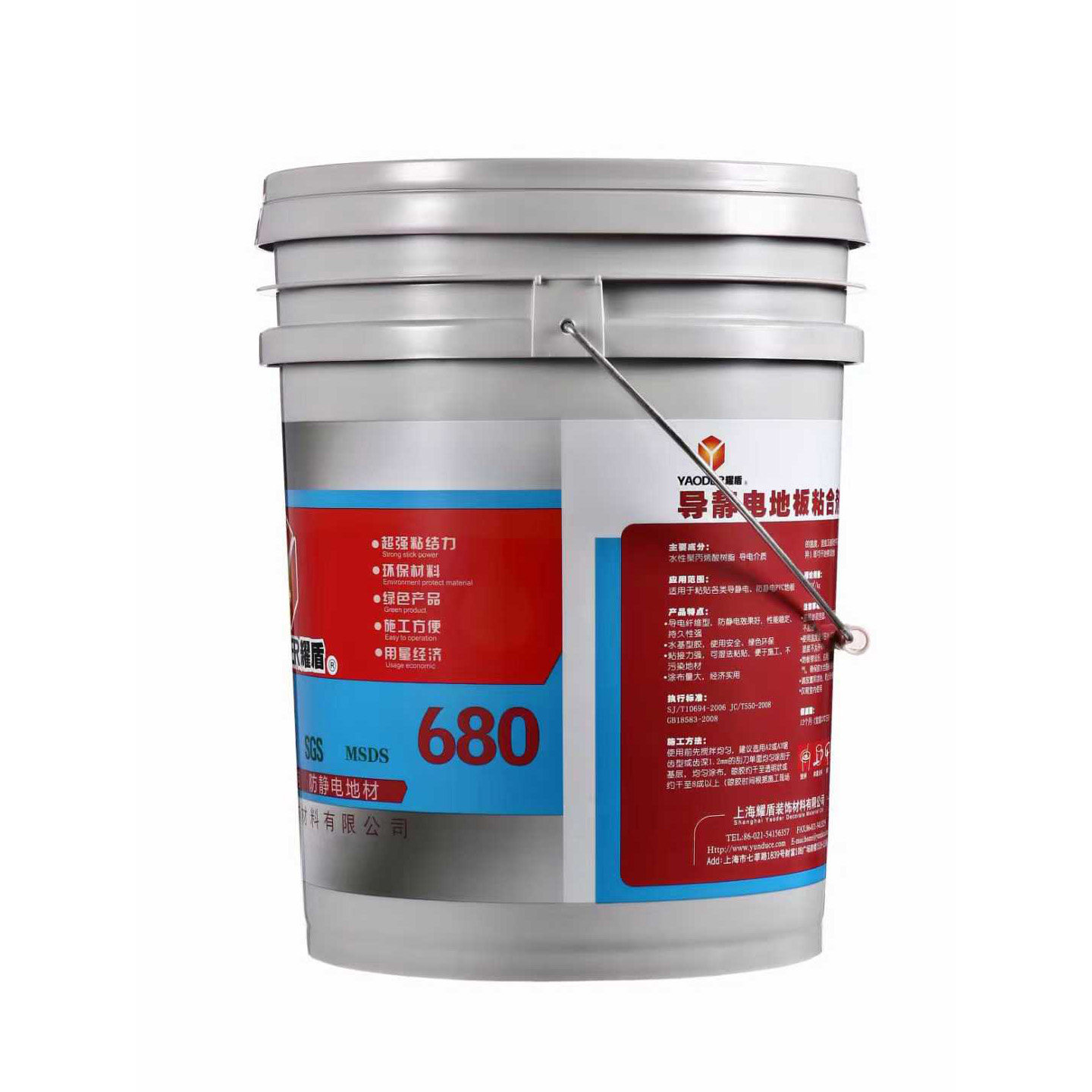 环保商用胶水耀盾650卷材620片材导静电680胶水办公室地毯粘合剂