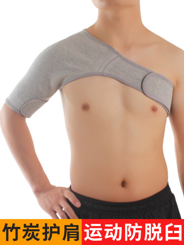 保暖睡觉防寒薄款护肩