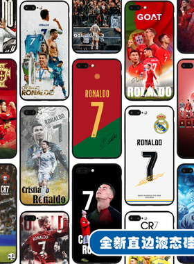 任意机型 C罗手机壳适用于华为苹果17Pro三星vivo小米OPPO魅族一加荣耀红米液态硅胶CR7利雅得胜利葡萄牙队