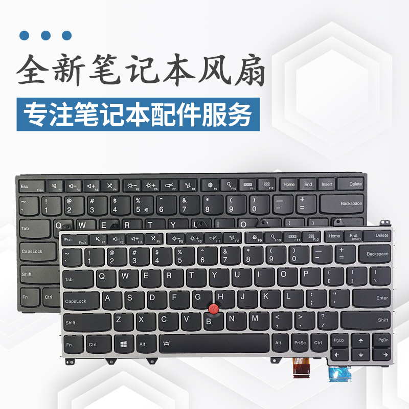 适用于联想Thinkpad 13黑将S5 E560P P40 yoga460 S3 YOGA 14键盘 电脑硬件/显示器/电脑周边 键盘 原图主图