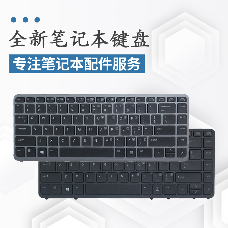 ZBook14840G1850G1键盘