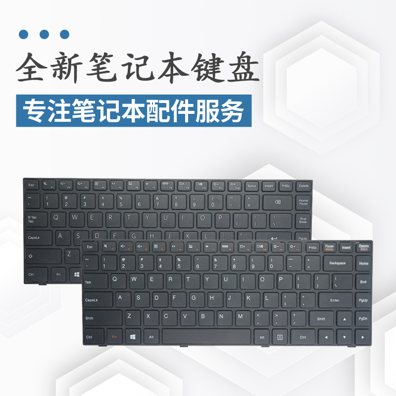 适用于天逸TIANYI 100-14联想ideapad 100-14IBY 100-14IBD键盘 电脑硬件/显示器/电脑周边 键盘 原图主图