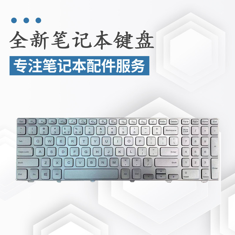 백라이트가 있는 DELL INSPIRON 15 7000 시리즈 7537 P36F 키보드 실버에 적합