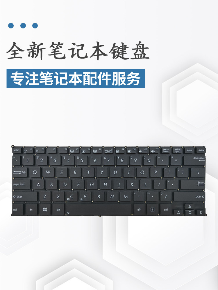 ASUS X201 X201E S200E X202E X205T X205TA TP200S 키보드 Q200E에 적합