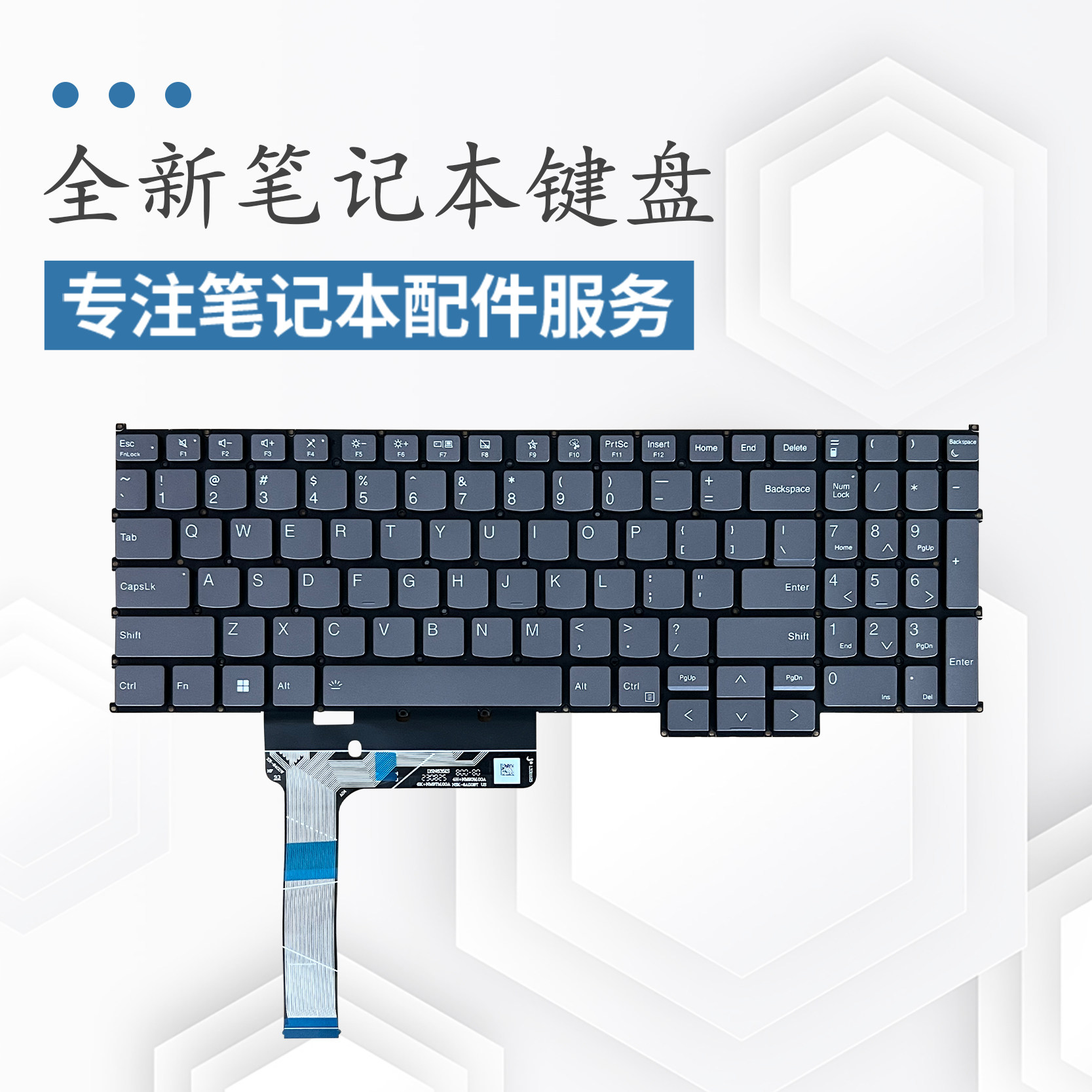 适用于联想小新pro 16 ahp9 irh9 2024 笔记本键盘