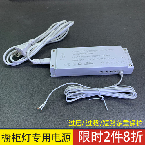 橱柜超薄低压变压器柜子变压器