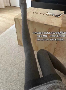 sanli连裤袜好穿不掉档自发热抗起球压力瘦腿kismet打底袜