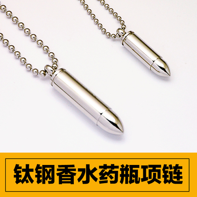 急救心脏小药盒便携式香水瓶项链