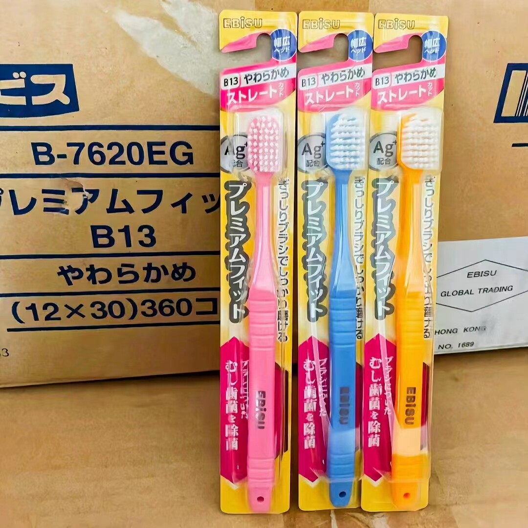 日本进口ebisu惠百施牙刷 软毛宽头超细 细毛超软48孔 家庭装家用