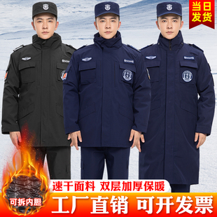 2025藏蓝速干保安执勤棉大衣工作服冬装加厚加长防寒服棉服棉袄裤