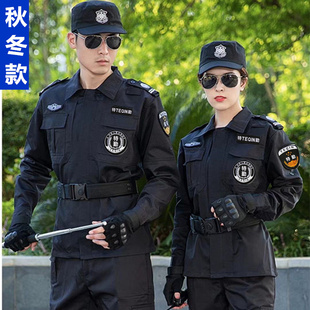 特勤工作服冬装保安执勤特勤衣服标志春秋棉服套装特保耐磨裤子帽