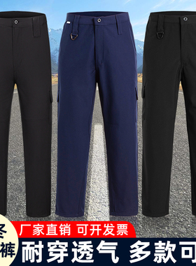 藏蓝色保安工作裤子秋冬装男耐磨春秋网格补丁斜纹作训裤工装男裤