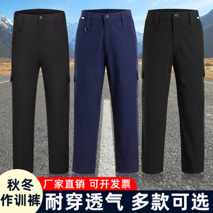 藏蓝色保安工作裤子秋冬装男耐磨春秋网格补丁斜纹作训裤工装男裤