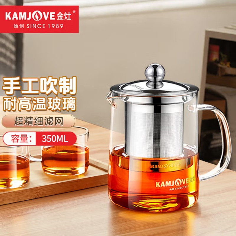 金灶a-01耐热高温过滤家用茶道杯图片