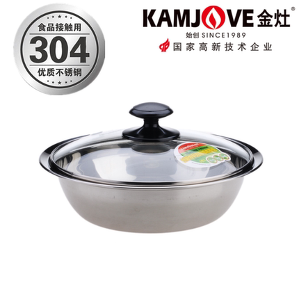 金灶电磁炉配件D330\D22\KJ-10E\13E\33E茶炉烧水平壶单壶消毒锅