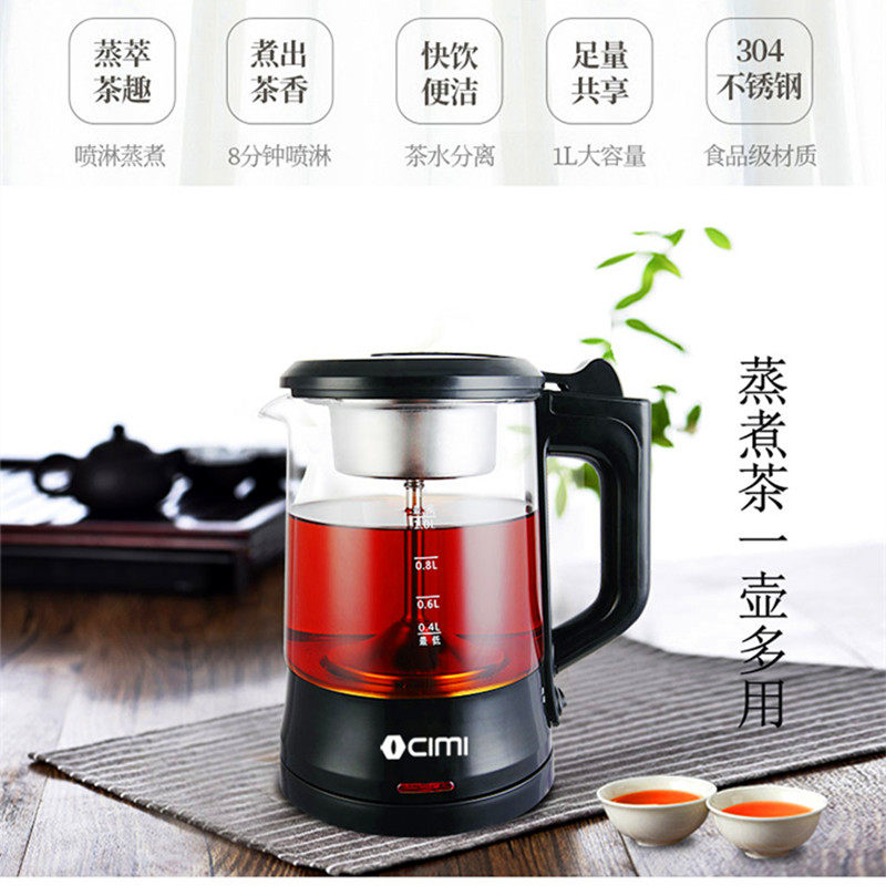 小青柑专用蒸汽泡茶壶