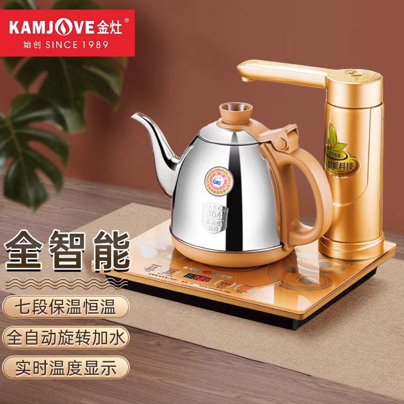 金灶电茶炉泡茶自动加水电烧水壶