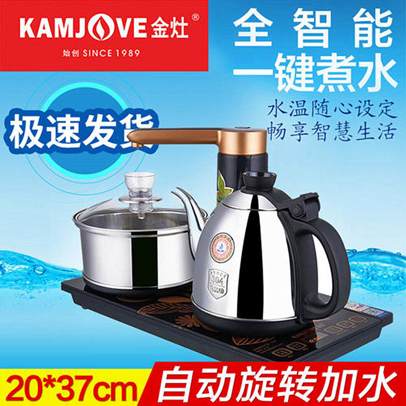 金灶嵌入式办公烧能消毒电茶炉
