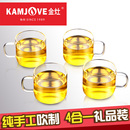 106纯手工吹制耐热玻璃杯花草茶杯小杯4个装 金灶 KAMJOVE 口杯