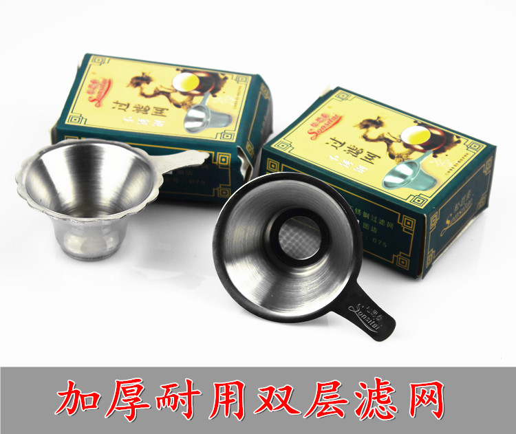 松思泰耐用茶漏滤网不锈钢茶滤