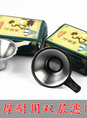 松思泰耐用茶漏滤网不锈钢茶滤